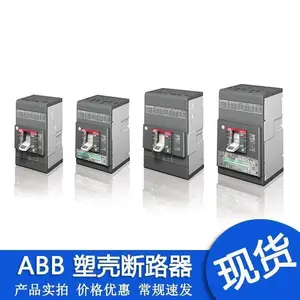 �̶�ʽ��·��XT4V250 TMA 250 3P 4P FF ����ֱ�� 1SDA068367R1 200 225
