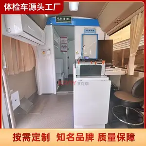 �ƶ�ʽ����7�״����쳵 ������⳵ �ƶ����峵