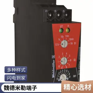 德国weidmuellerDRM570524LT功率继电器原装正品DRM570048大量库存质量***