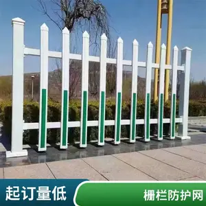 ��ʵ п�ֲ�ƺ���� У԰����դ�� ���������̻�Χ��