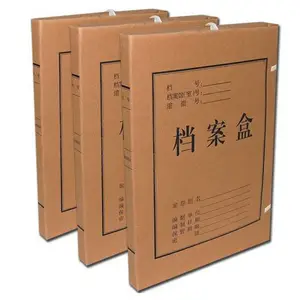 天津滨海新区档案盒订制-滨海新区档案袋印刷订做