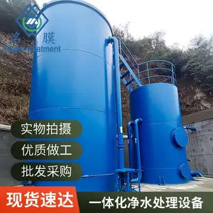 һ�廯��ˮ�豸 �ӵ���ˮ����װ�� ����ˮ���ܶȾ���������
