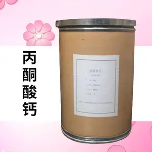 供应食品级丙酮酸钙 焦葡萄酸钙 麻辣烫奶粉羔羊一公斤起订