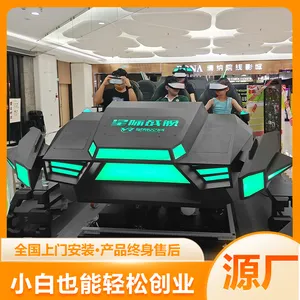 vr体验馆要投资多 少钱 星际战舰VR6人座设备商用全套