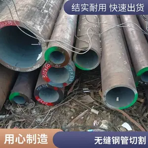 15NiCuMoNb5-6-4无缝钢管现货切割 10CrMo910合金钢管零切销售