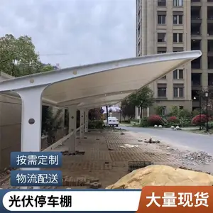 新能源 金华太阳能发电系统 厂区光伏车棚 屋顶分布式集中式光伏电站