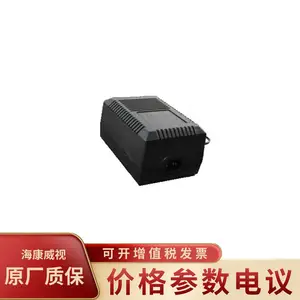 华为(HUAWEI)HW-7224AC14D-B 24V3A球机摄像机监控专用适配器