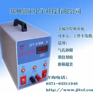 �����ؽ����豸�޸���/�����޸���/����ȱ���޲���