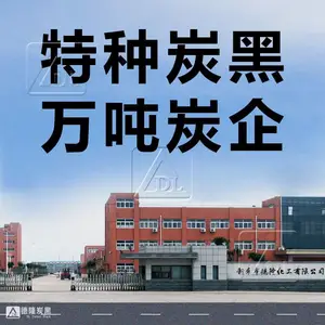 聚乙烯PE专用导电炭黑