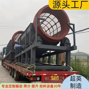 ����ɸѡʯ�ۻ� ������Ͳɸ���� ��ѡ���� �����ȫ