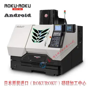 日本碌碌ROKU-ROKU超高精度镜面加工机-Android安卓系列