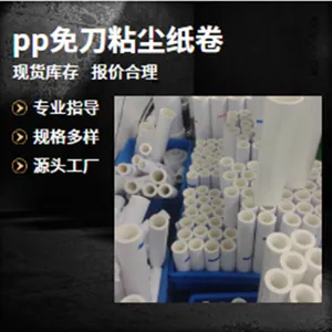 ճ��ֽͲ1300mm��ѧĤ����Ч�����³�̬Ʒ�ʳ�ŵ
