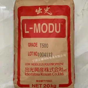 代理销售POE 日本出光 T500 乙烯-辛烯共聚物 原厂原包