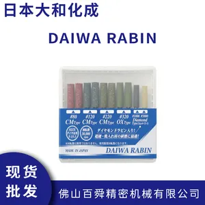 日本大和化成 DAIWA RABIN 橡胶磨头套装 打磨抛光