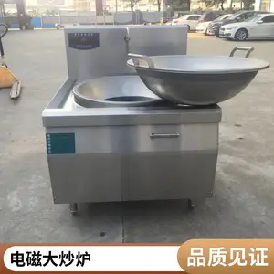 ���� �������õ��¯˫ͷ�����20kw ѧУʳ�ó������͵����