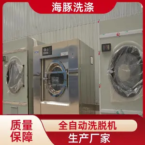 框子型离心甩干脱水机 食品蔬菜洋葱五金正长方形塑料框脱水 机