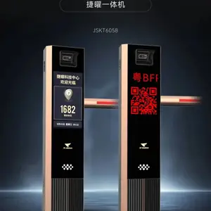 山东捷顺车牌识别一体机JSKT6058无感支付,无人值守,停车云,捷顺道闸车牌一体机