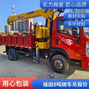 ��ŵ���8���泵�� ��������8���泵���۸� ����8���泵������6.1