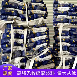 ���ϸ�ǿ�������ཬ��C60CGM�ཬ�ϳ���װ��ʽ�����ཬ