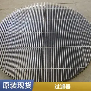 九鑫不锈钢304除雾器 折流板除沫器 收水器 除水器 厂家定制