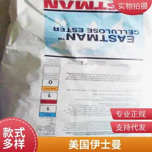醋酸丁酸纤维素 CAB-381-20优异的表面硬度以及较高的涂膜强度