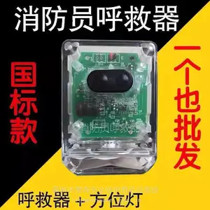 ����Ա������RHJ300/A�豦����λ���˶�������ⱨ��3C��֤