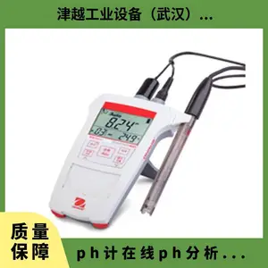 OHAUS美国奥豪斯 进口PH计ST300/400系列 便携式pH计