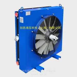 剑邑ELHS系列液压马达驱动型大流量风冷却器_工程机械液压系统高压散热器冷却器