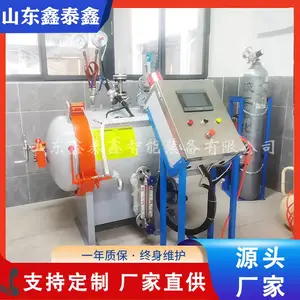 小型实验室矿化釜 矿化试验釜 矿化反应釜 设备说明