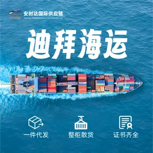 ɳ��˫��һվʽ��������պ���˫��DDP�ŵ���