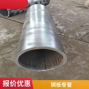 大口径厚壁埋弧焊卷管 规格16*580 风力发电用 天翔成管道