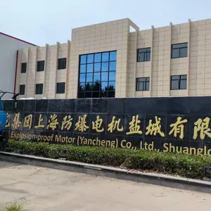 双龙集团上海防爆电机盐城股份有限公司