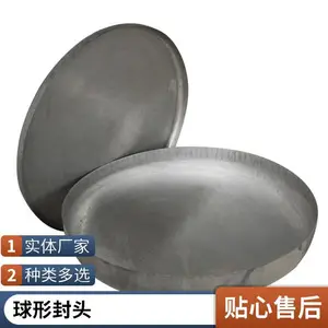 加工定做大型封头碳钢钢制封头Sch40s抗高压支持定制天翔成管道