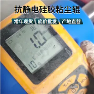 硅胶粘尘辊610mm鑫博强引存清洁机除尘及其应用优势展现