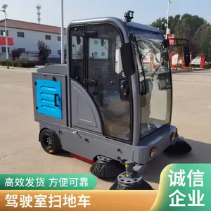 �綯����ɨ�س� С�͵�·��ɨ�� ��ˢ������ɨ·��