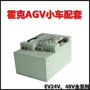 霍克锂电池EV48-60 48V60AH磷酸铁锂(LiFePO?)AGV平衡重式叉车