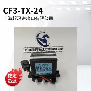 ����WashiONƷ�Ʋ泵��ֱ���Ӵ����ͺ�CF3-TX-24һ����Ȩ������