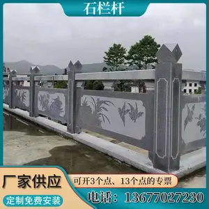 ����ʯ������ ��ʯʯ������̨����ʯ�������������� ������ʯ����