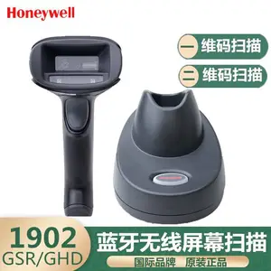 霍尼韦尔无线二维扫码枪1900gsr/1902GHD细小镭雕码专用扫描器