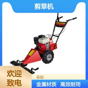 剪草机 现货产品 型号:YC16-CHB-801 库号:D366802