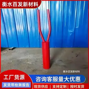 桥梁防震抗震锚栓 Y型防震立柱式钢套筒 橡胶支座抗震装置 百发供应