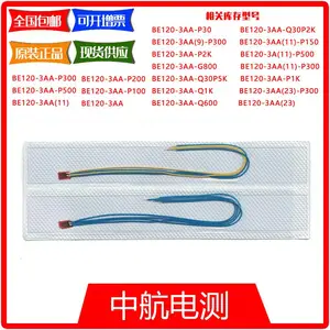 中航电测免焊自带15cm引线单轴应变片 BE120-3AA(11)-P150