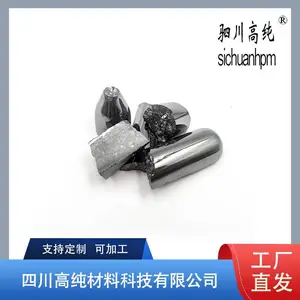 碲硒镉材料中间合金 99.99%含量 不溶于水 块状金属