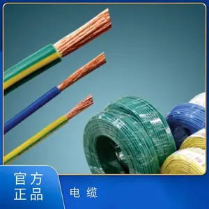 天康高温电器电缆线XLPE外护优良的电气绝缘性能多芯阻燃电线