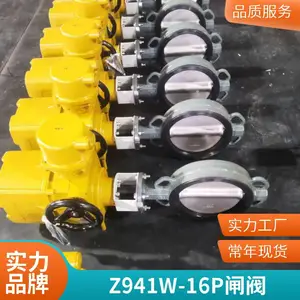 防爆不锈钢电动球阀 q941f-100PDN80 智能一体化管道精准流量控制阀