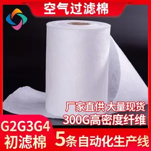 汇彩G3G4初效过滤棉2mm空调空气过滤棉PET过滤棉油漆房进风口滤棉工业过滤棉厂家烤漆房空气防尘棉