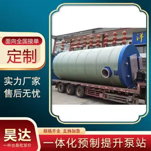 껴� ������ˮ������վǱ�۱ò������ʽ��װ �����ȼ�IP68