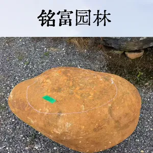 精品黄蜡石现货，庭院假山鱼池造景专用，量 大***长长的黄蜡石
