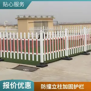 ����ΧǽPVC���� ͥԺդ�� �̻����� 1.8�׸� ��ɫ*** �ɶ���