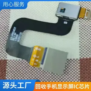 求购超声波指纹IC QBT2608 三星Note10剪排芯片工厂库存尾料统货